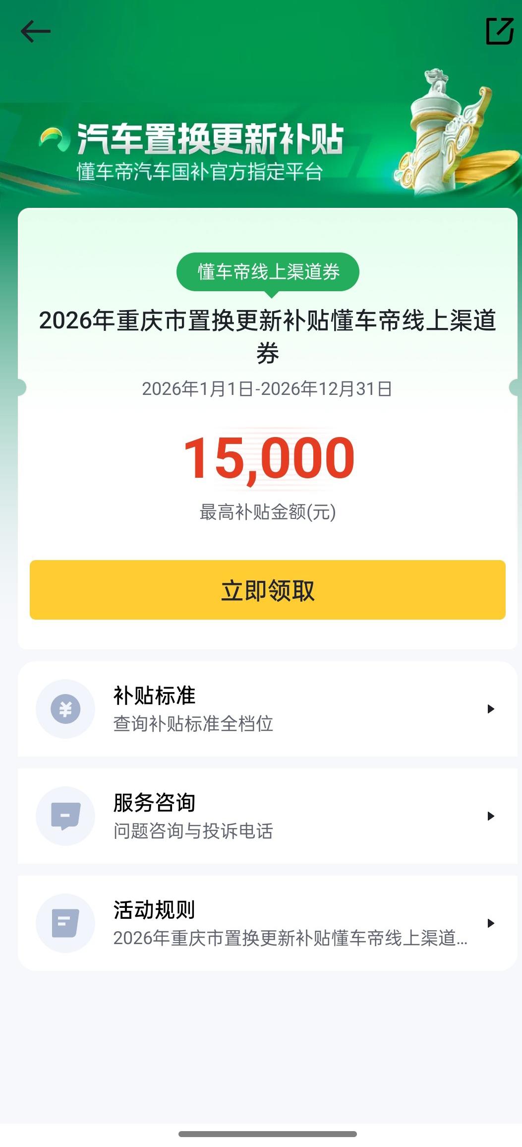 比亚迪夏 VS 唐 DM，重庆购车怎么选？求支招
重庆的娃儿真的有福了！今年在重