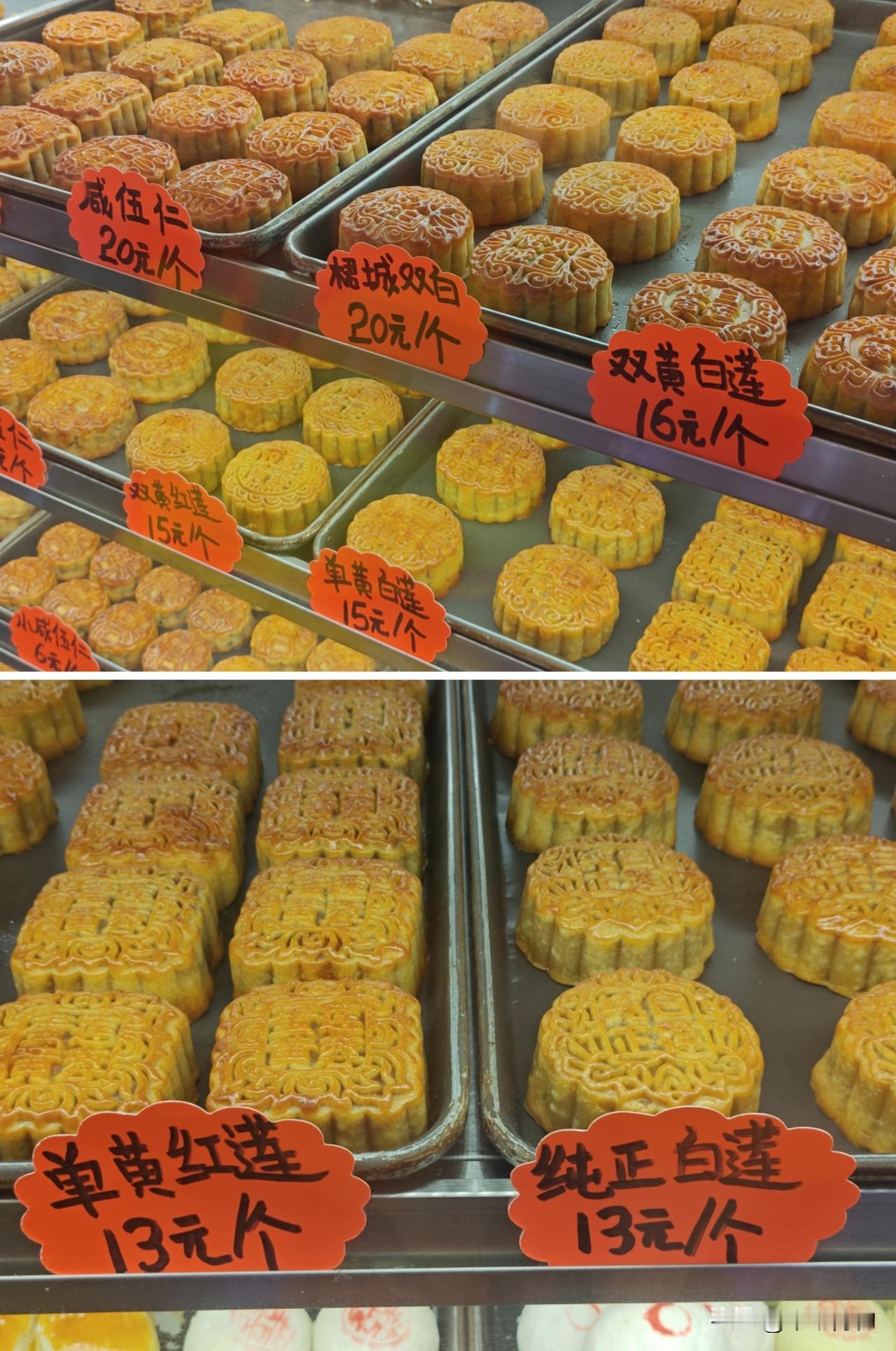 现制广式月饼，不便宜，但胜在新鲜，比那些包装物好。广州沙园市场，