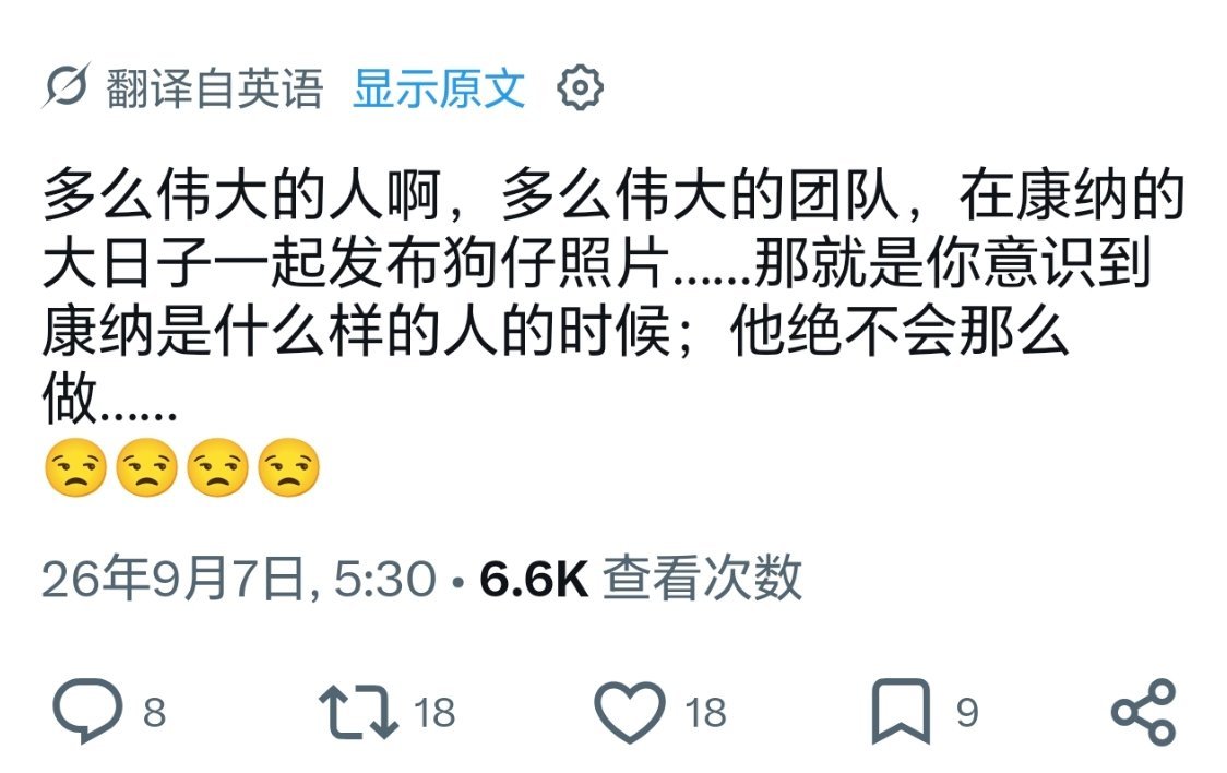 你们内部能统一一下说法吗？[哈欠] ​​​