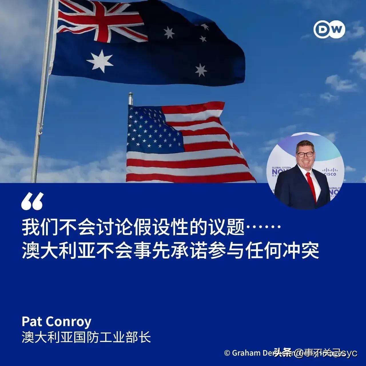 7月12日，英媒《金融时报》爆料称，在最近几个月的会谈中，日本和澳大利亚被美国逼