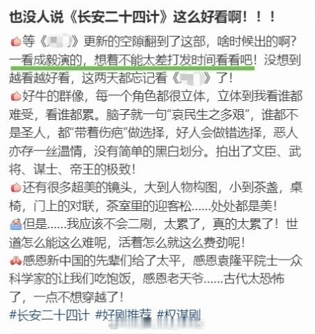 这么说吧，等88超酷音乐盛典成毅唱完《行路天涯》，还要吸引一大波路人前往观看《长