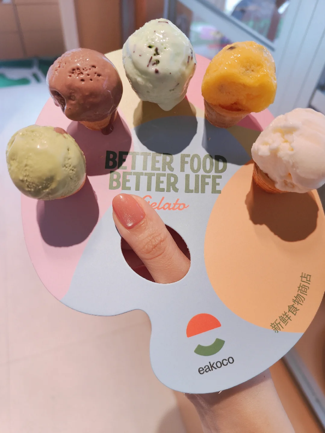 江南西美食之一口时物冰淇淋
