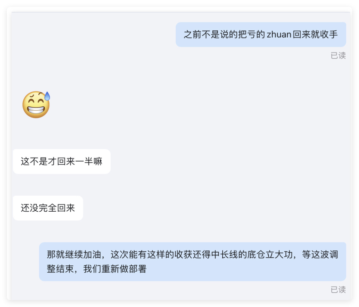 荣耀时刻，好运正当时，深哥与你共享！✨✨✨刚好今天借着深哥实盘这个案例，送给操作