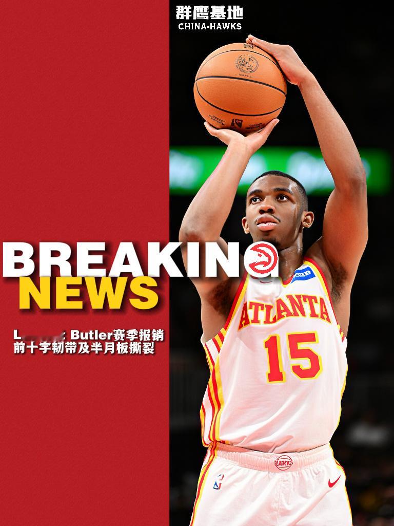 🚑// Lamont Butler因前十字韧带及半月板撕裂将缺席天鹰队本赛季的