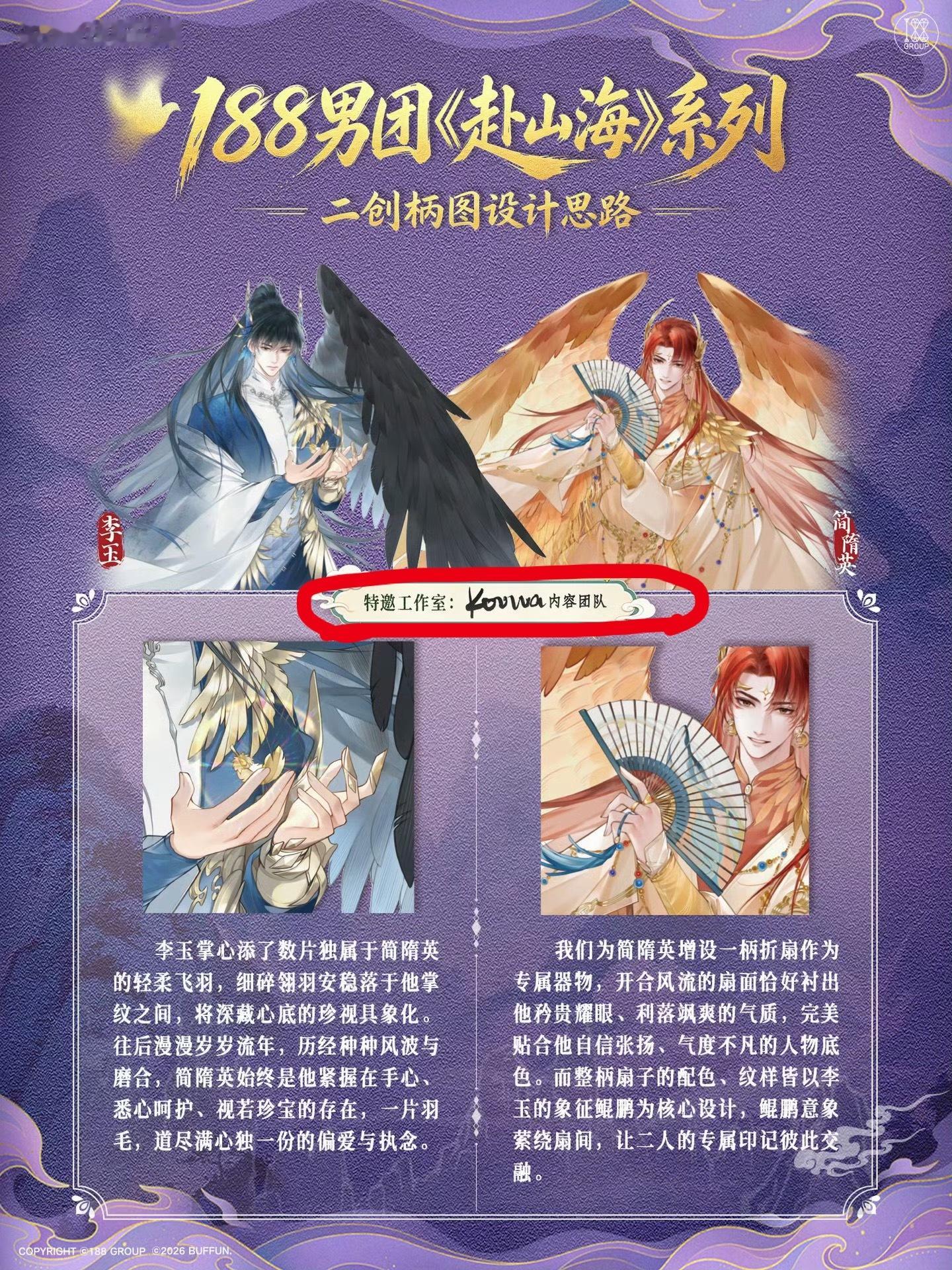 不是，到底是怎么做到约同一个画师三遍的，老薛成188御用画师了吗？ 