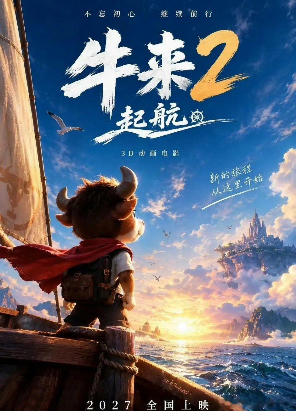 打算把1赚的钱全赔里边？[吃瓜] ​​​