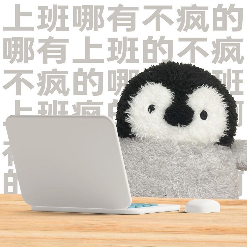 终于周五了，这周过得太艰难了此刻的我太阳穴突突跳！眼睛都要花了，颈椎肌肉紧得我同