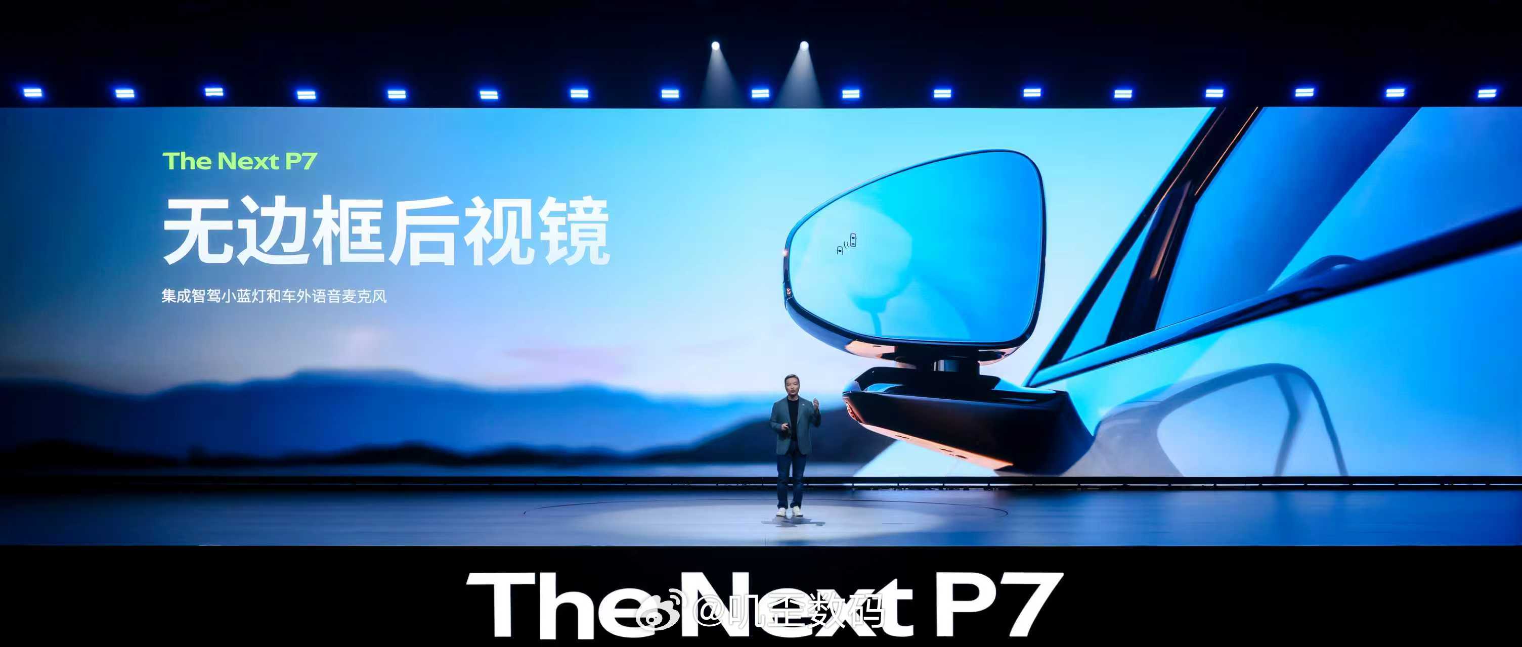 全新小鹏P7太高级了极简无边框后视镜、悬浮车顶、大掀背尾门、超薄电动尾翼，还有量