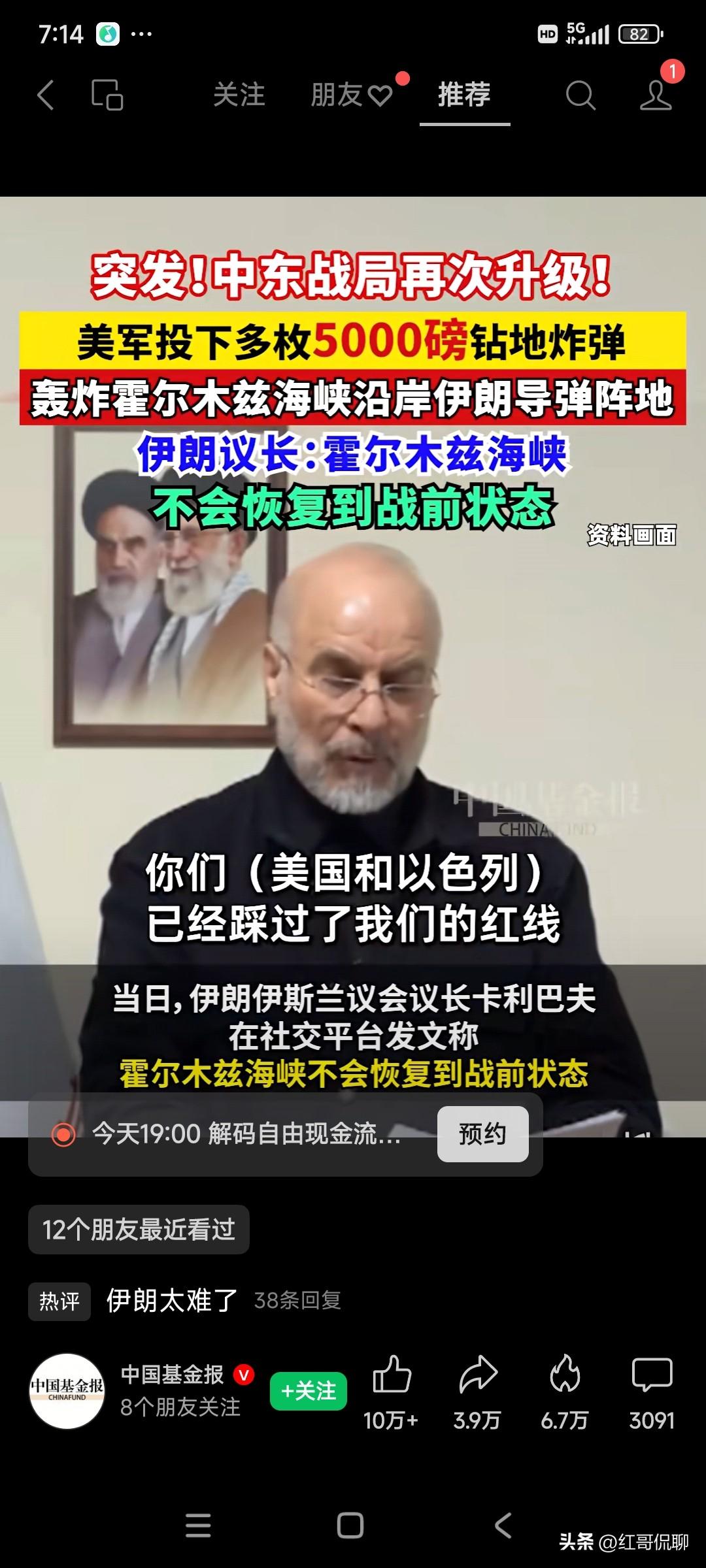 美国这样玩下去局势真不可控了，会越陷越深