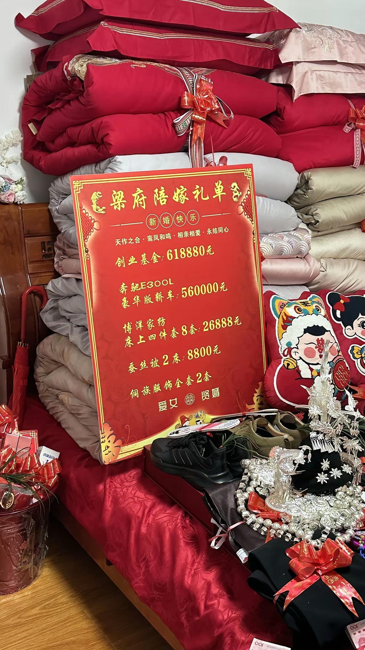 这才是娘家给女儿的底气，不是伸手给婆家要。[赞]