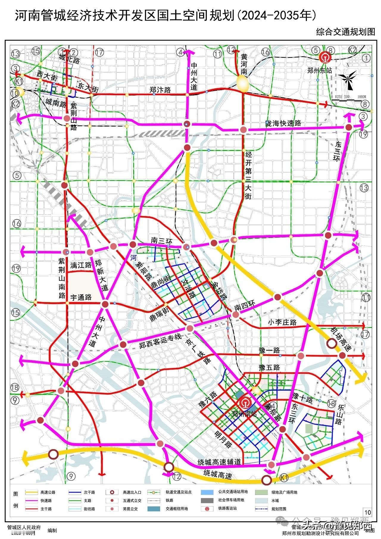 10号线东延 郑州上街区未来直达管城区！
7月1日，管城区（2024-2035）