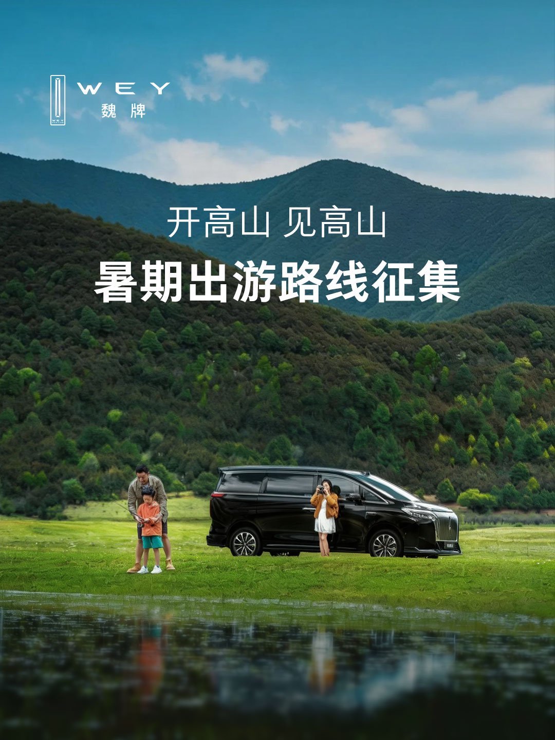 开高山见高山 你们是不知道，这上班之后还想再去一趟自己想去的地方，可就太难了，没