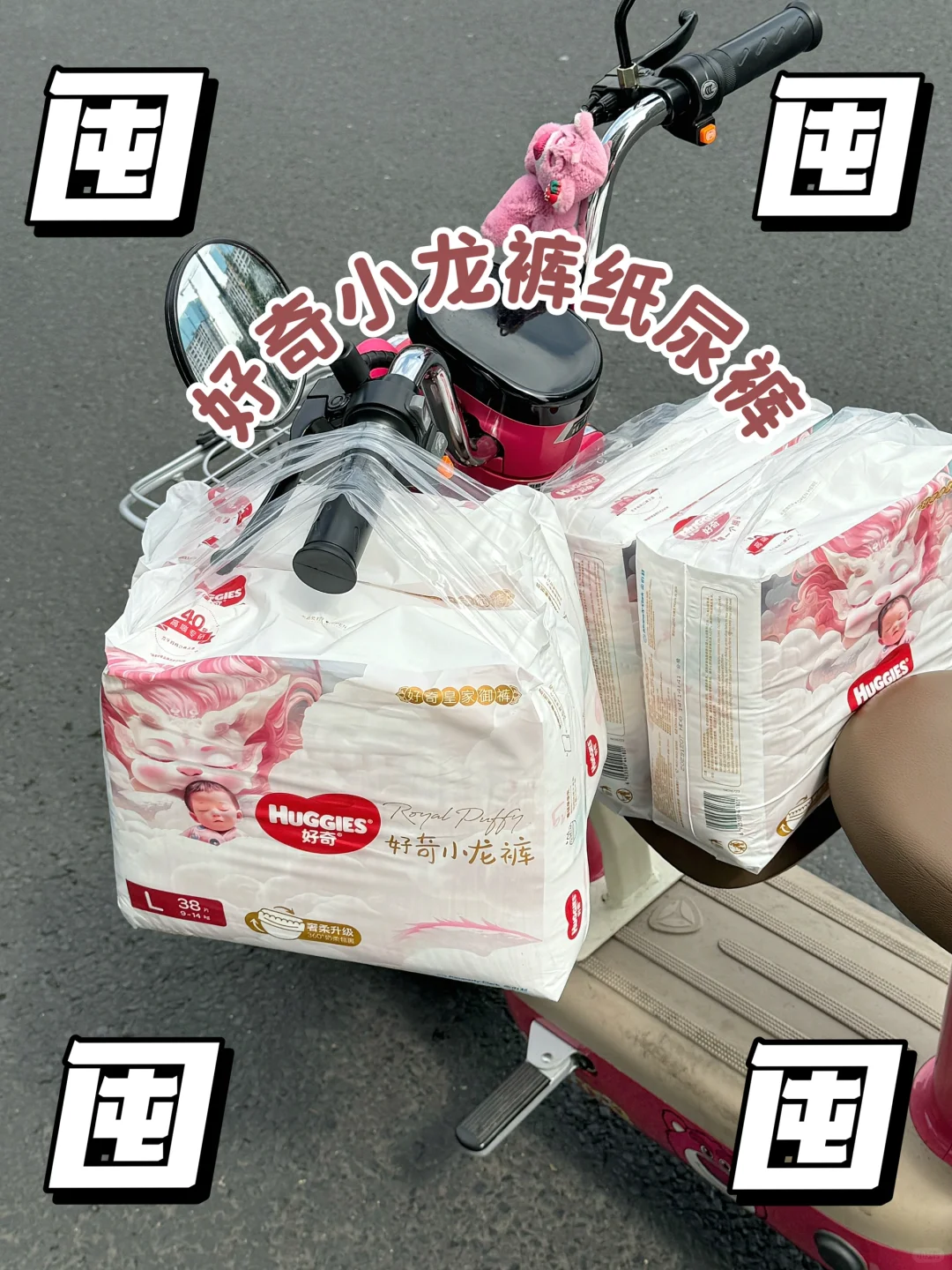 夏日必囤！🐲龙宝宝的天菜纸尿裤