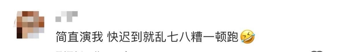 虞书欣怎么跑得乱七八糟的网剧双轨 姜暮的像素跑姿承包了我一天的笑点！乱七八糟一顿