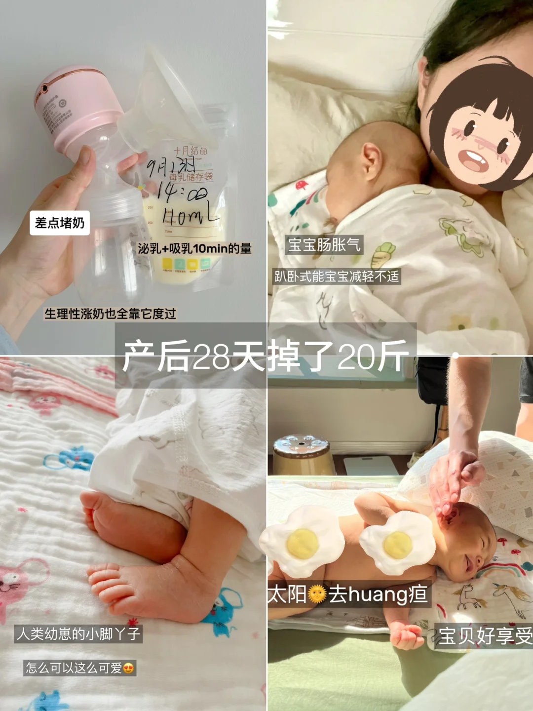 原来母乳喂养对妈妈的好处有这么多🤱