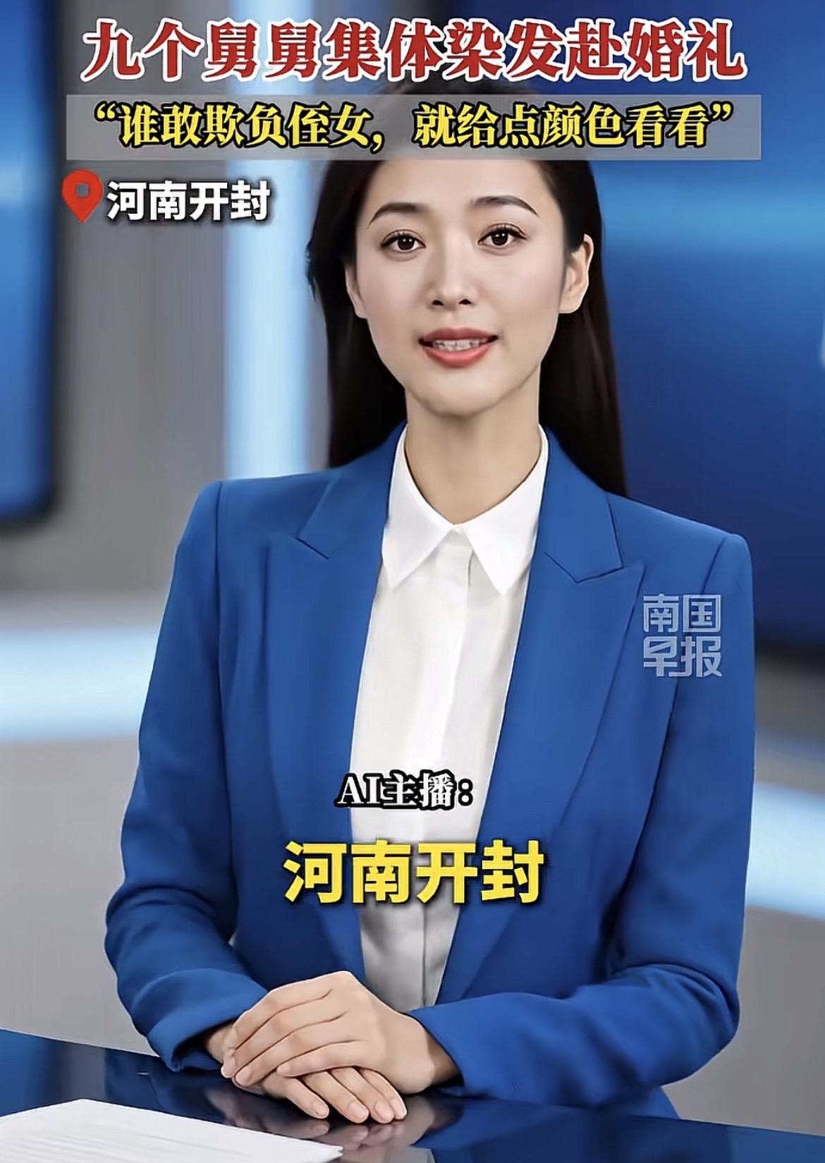 这也行？
10月7日，河南开封，外甥女结婚，9个舅舅，都各自染上不同颜色的头发，