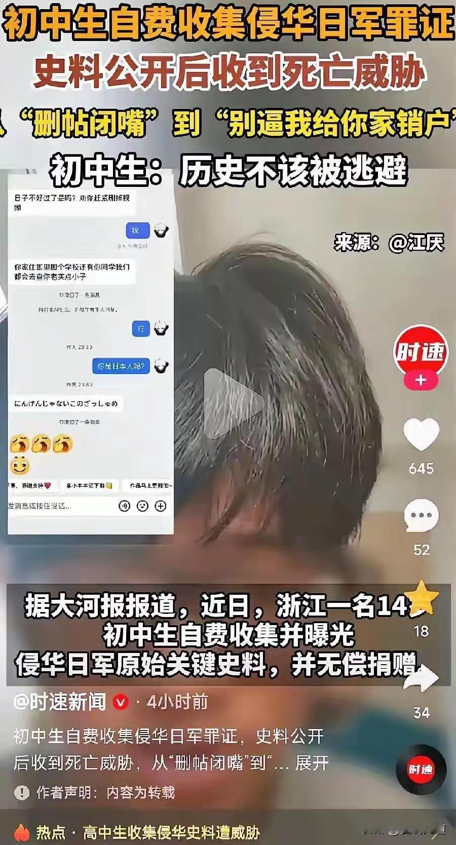 有一种黑暗，跨越二十年，从未消散。
 
二十年前，恶意围剿，逼死了执笔证史的张纯