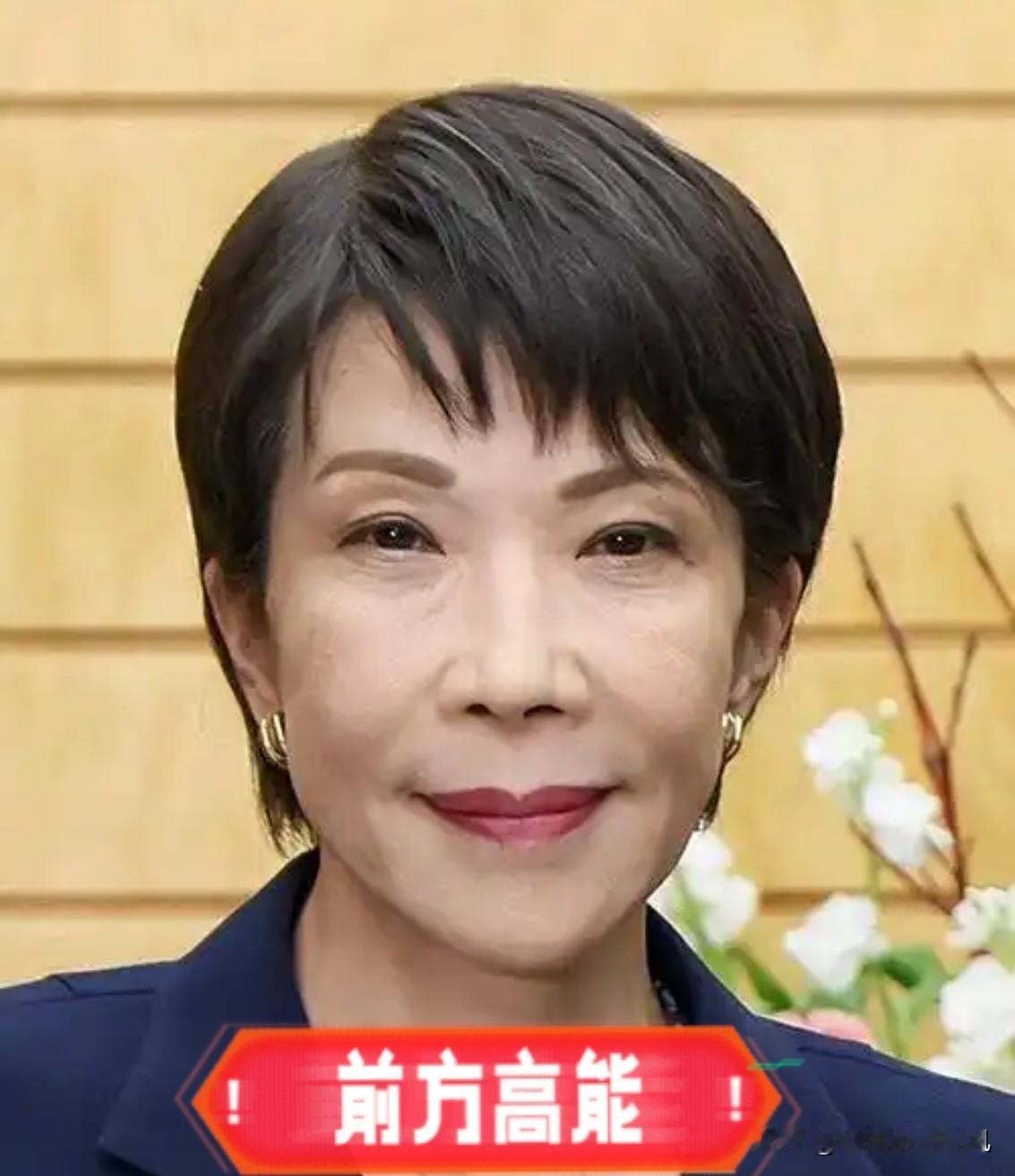 日本政坛突发大动作！
 
1月19日，日本首相高市早苗召开记者会重磅官宣：将于1