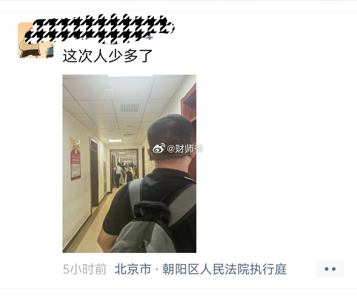 我们在北京的代理律师一直在努力！2022年的案子，向老赖讨要300多万。[摊手]