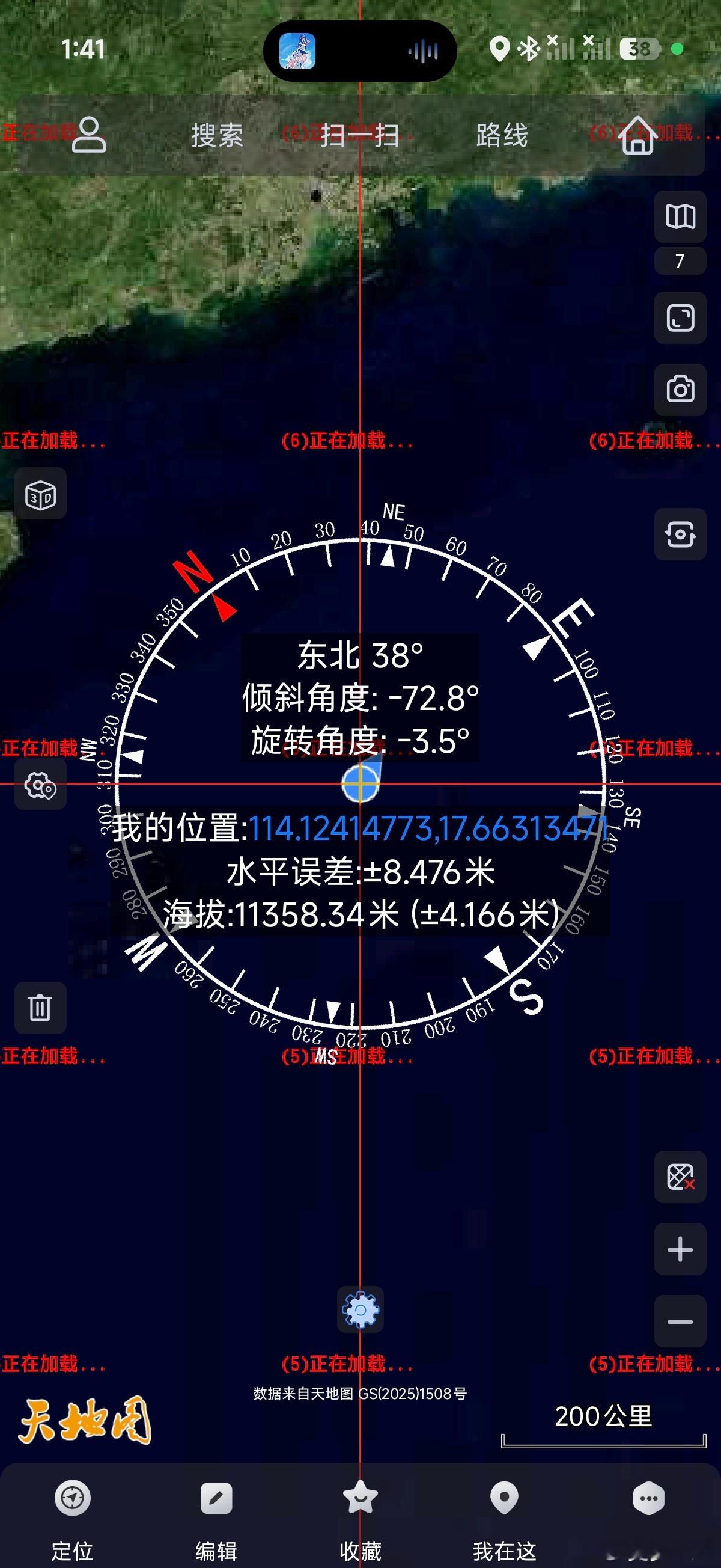 以后在飞机上无聊可以用奥维互动地图打发时间了，飞行模式一样显示经纬度和海拔，根据