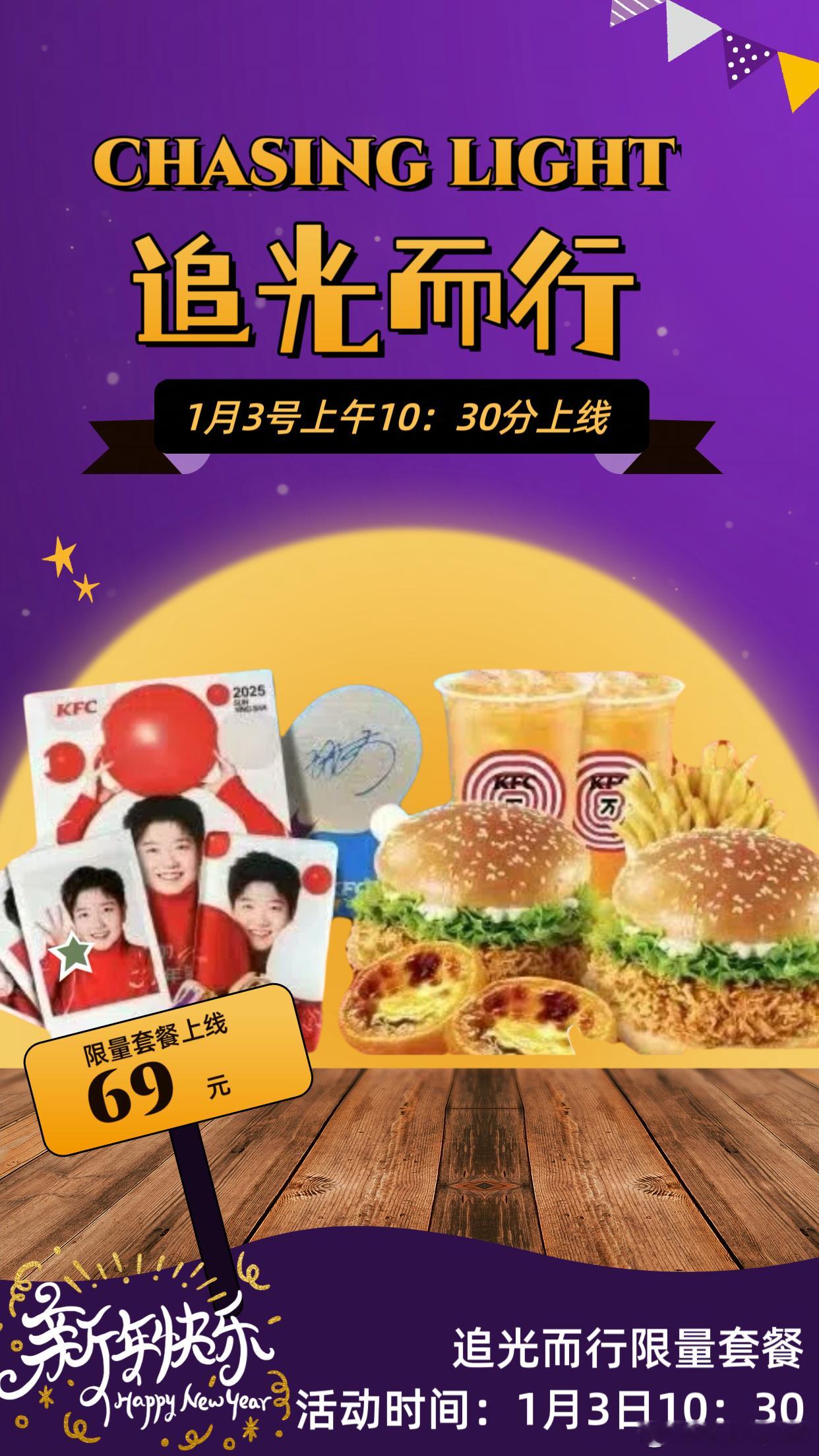 第一次见长发穿裙子的孙颖莎 既然给我们送上来门来了，那就都不白来！中午吃点肯德基