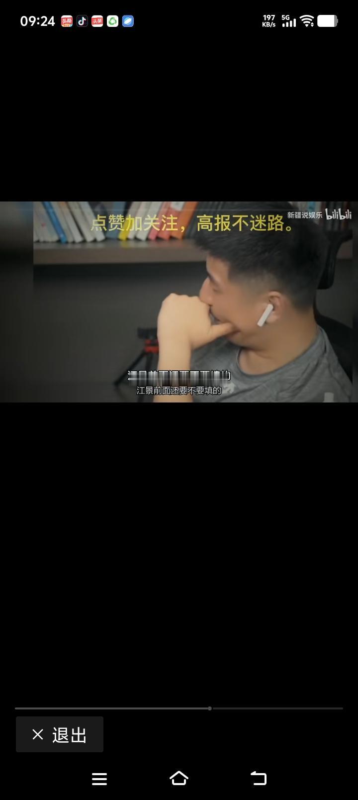 张老师太搞笑了，一个大男人捂着脸直播，好玩不？

 一个向张老师咨询孩子高三报考