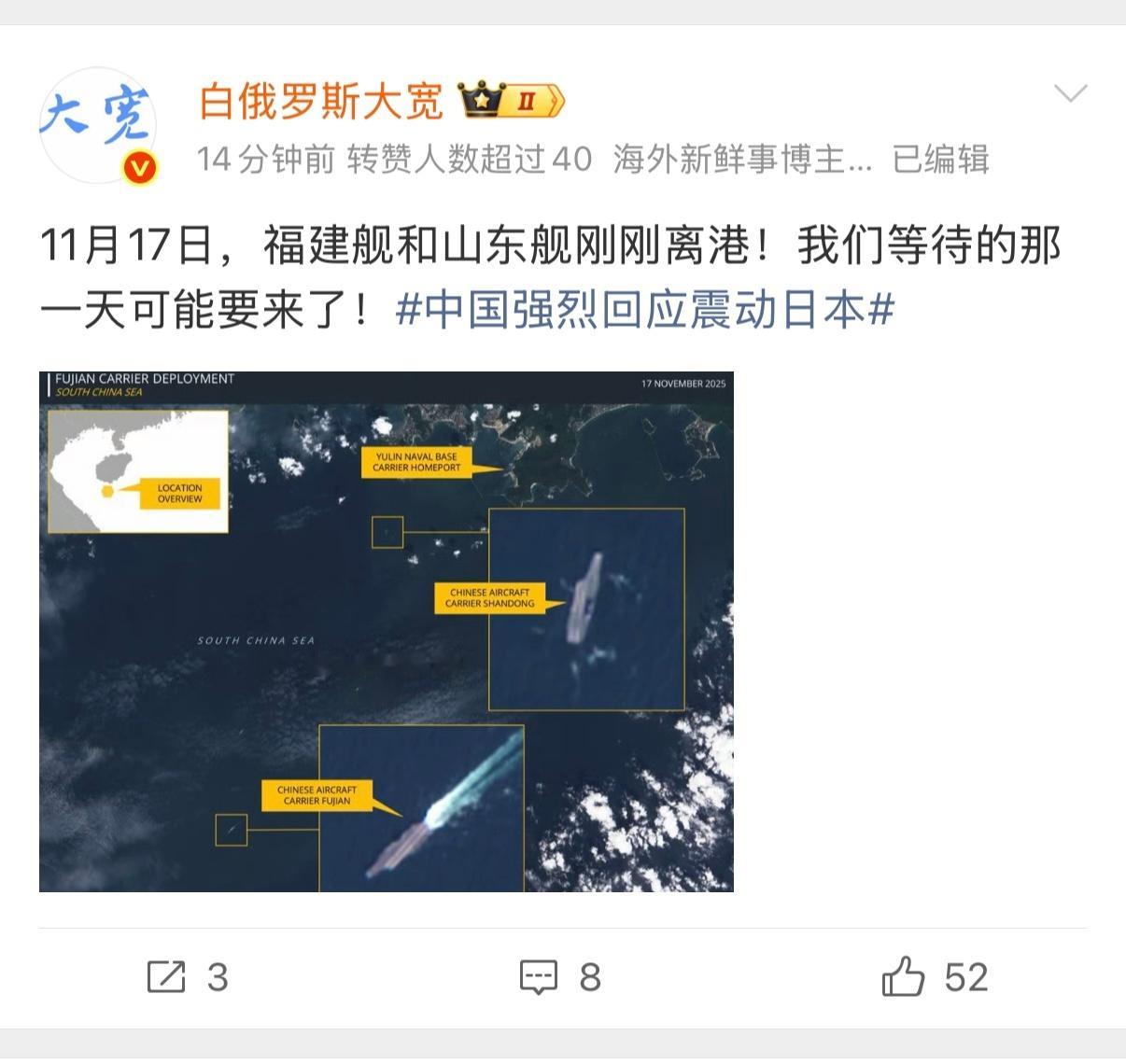 狠话说太早太满很尴尬的但凡明天西方人放更新的卫星图，今晚在这儿煞有介事各种“分析