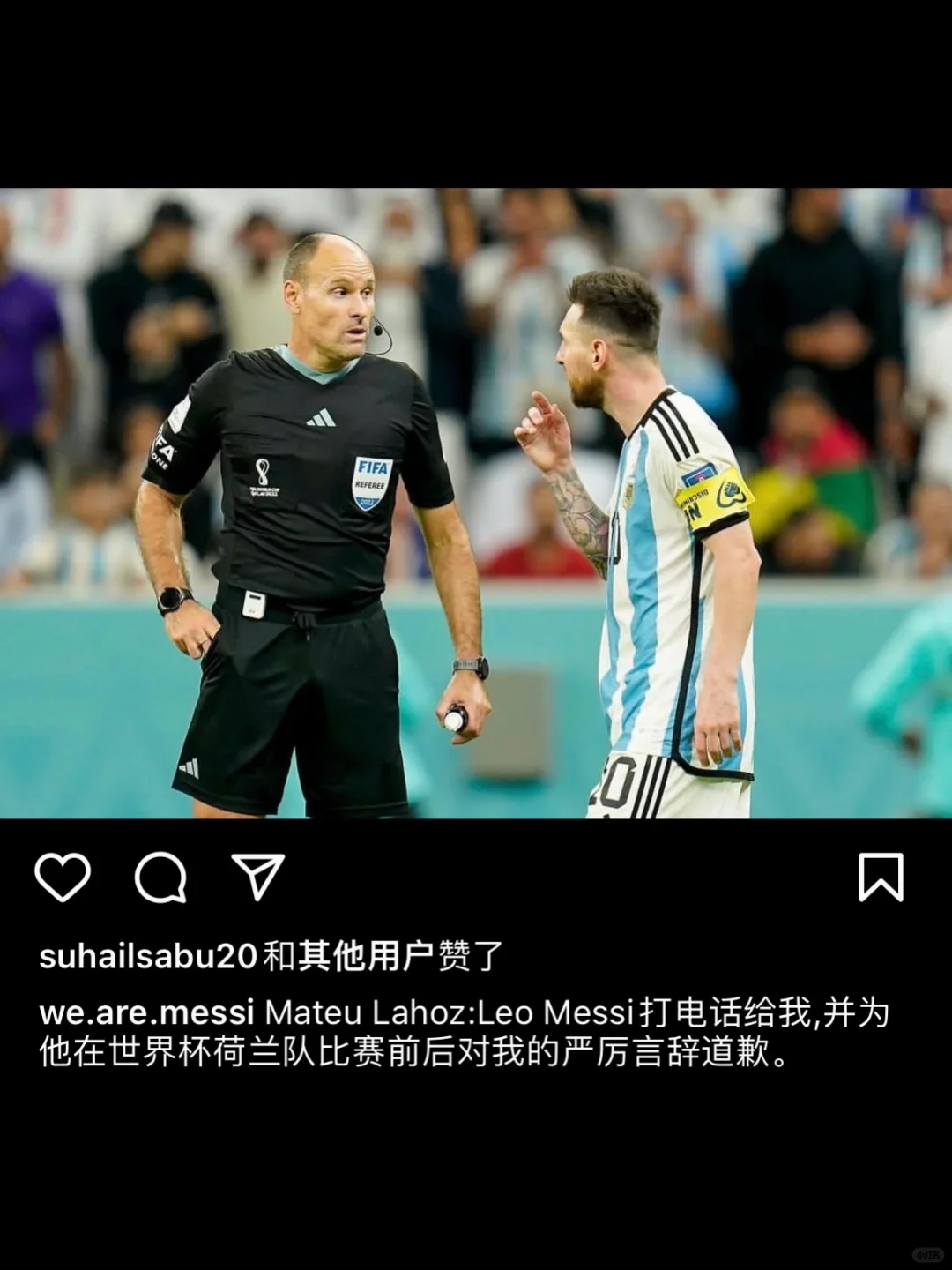 裁判：世界杯荷兰队比赛后，梅西给我道歉了