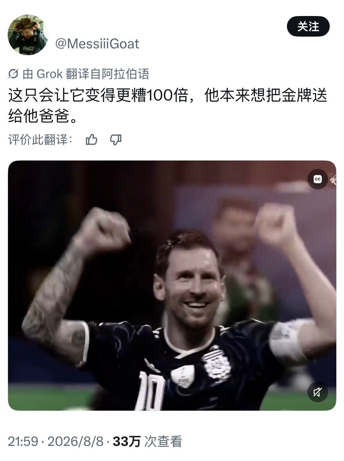 更恶心西班牙了，要是光明正大的赢还不会这么作呕，右上角都快飞出去了。 