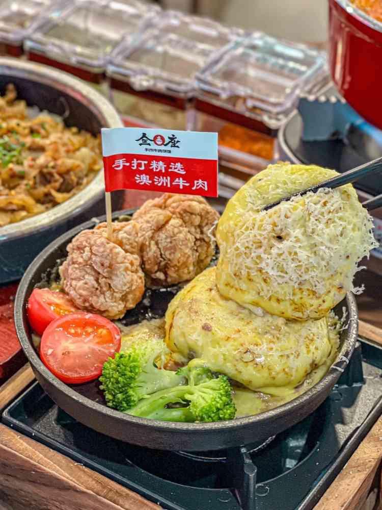 全座·手作牛肉饼饭