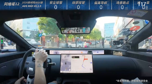 智驾魔鬼路段挑战赛 阿维塔12已经发车啦！今天会实时更新一些数据哦 阿维塔12