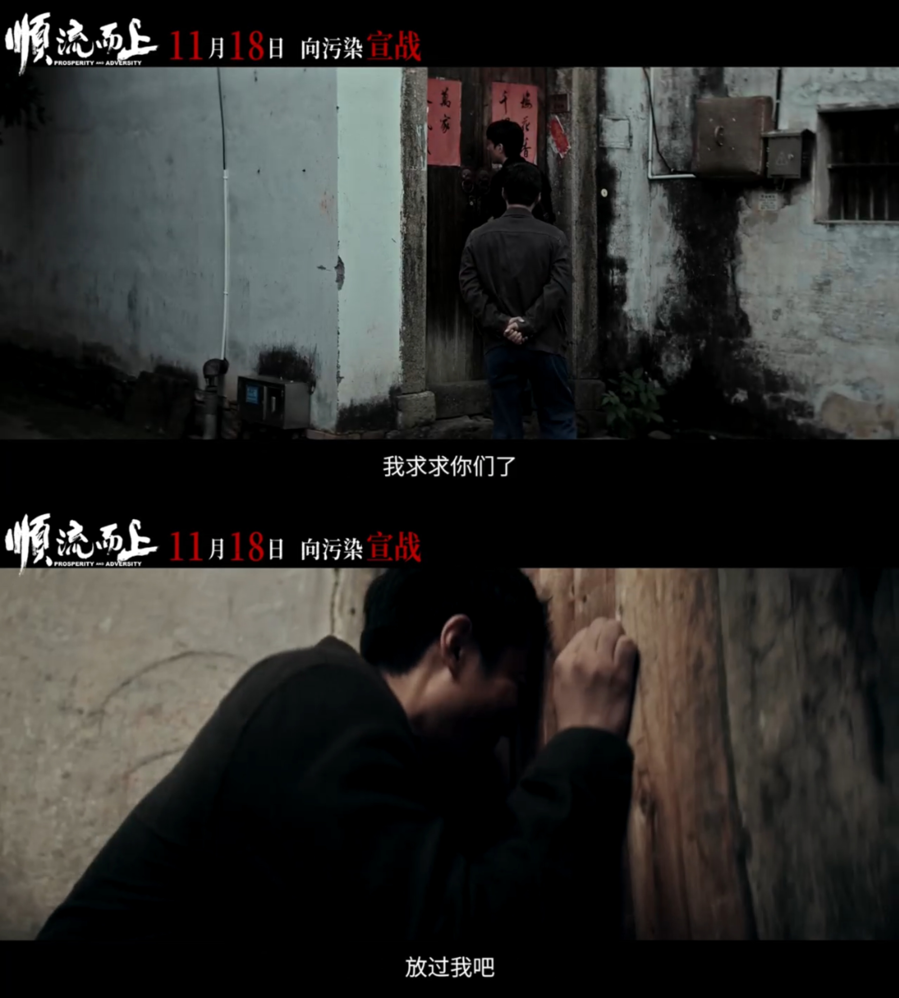 电影顺流而上定档 电影顺流而上定档真的实在是太让人兴奋了，不得不说，我真的期待了