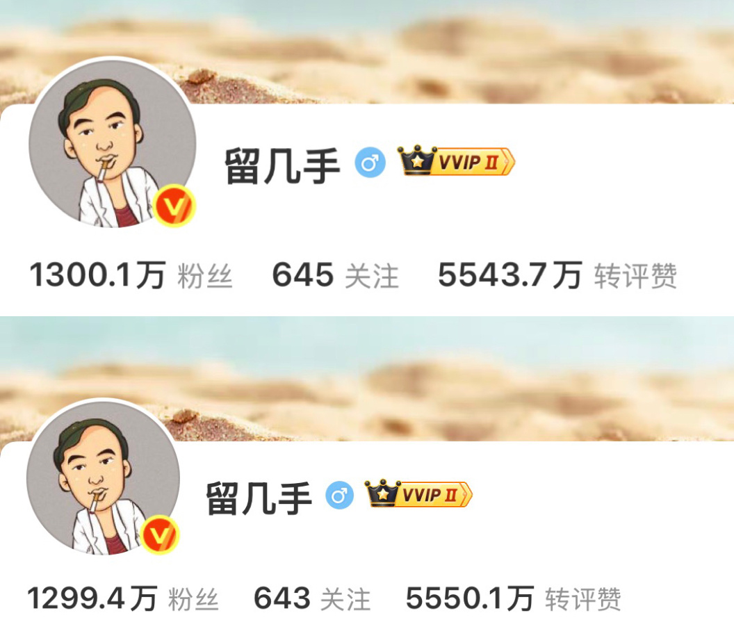 留几手因为言论遭到审判已经开始持续掉粉中留几手掉粉