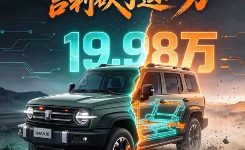 银河战舰700将上市 现在订还是等