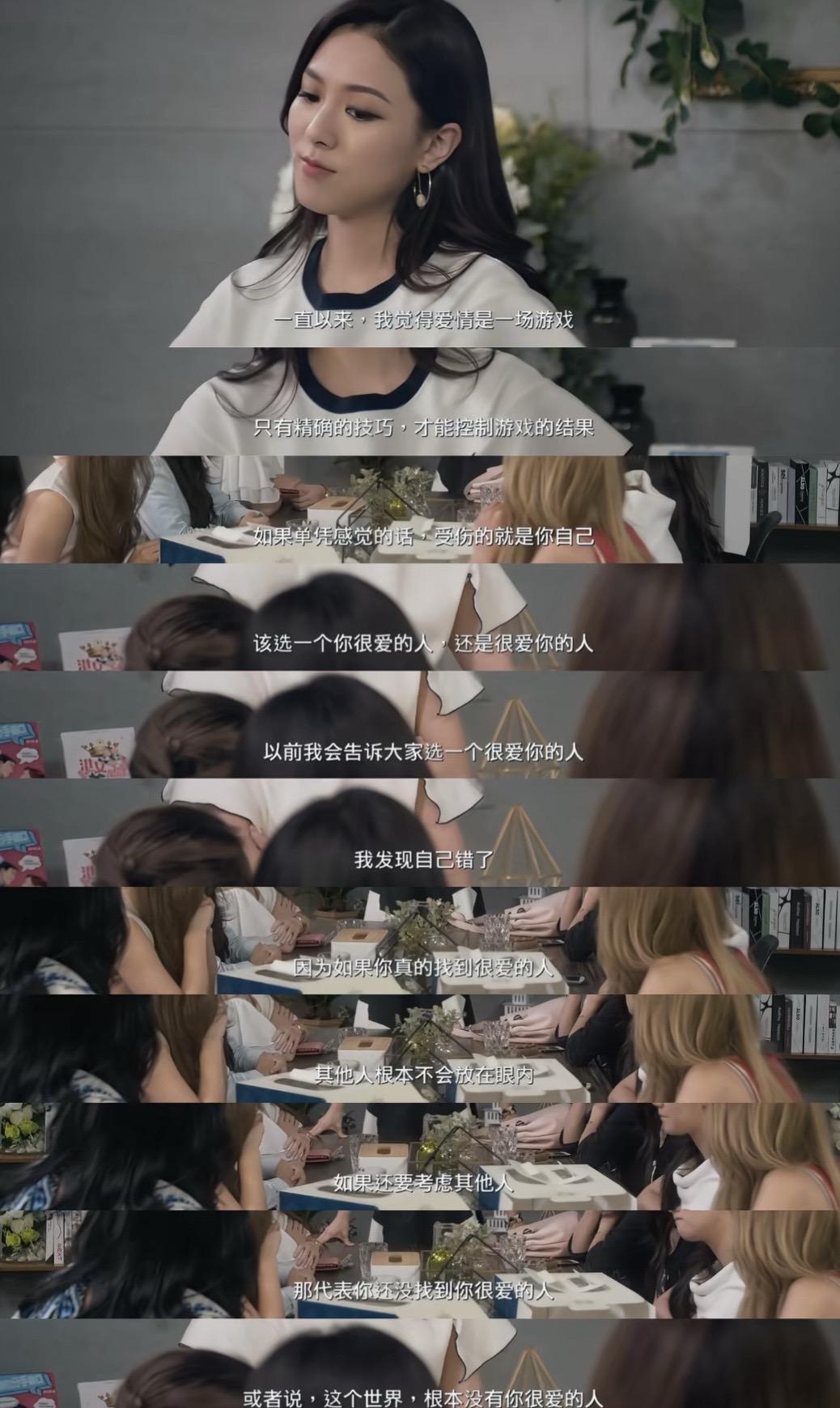 你说：你应该找一个看过世界的人