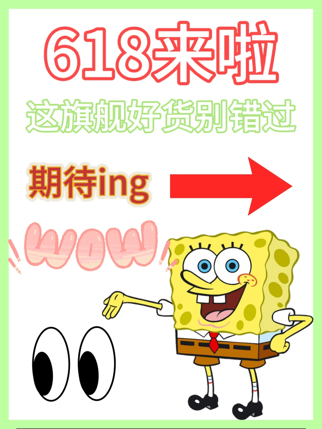618不冲这旗舰好货还等啥时候