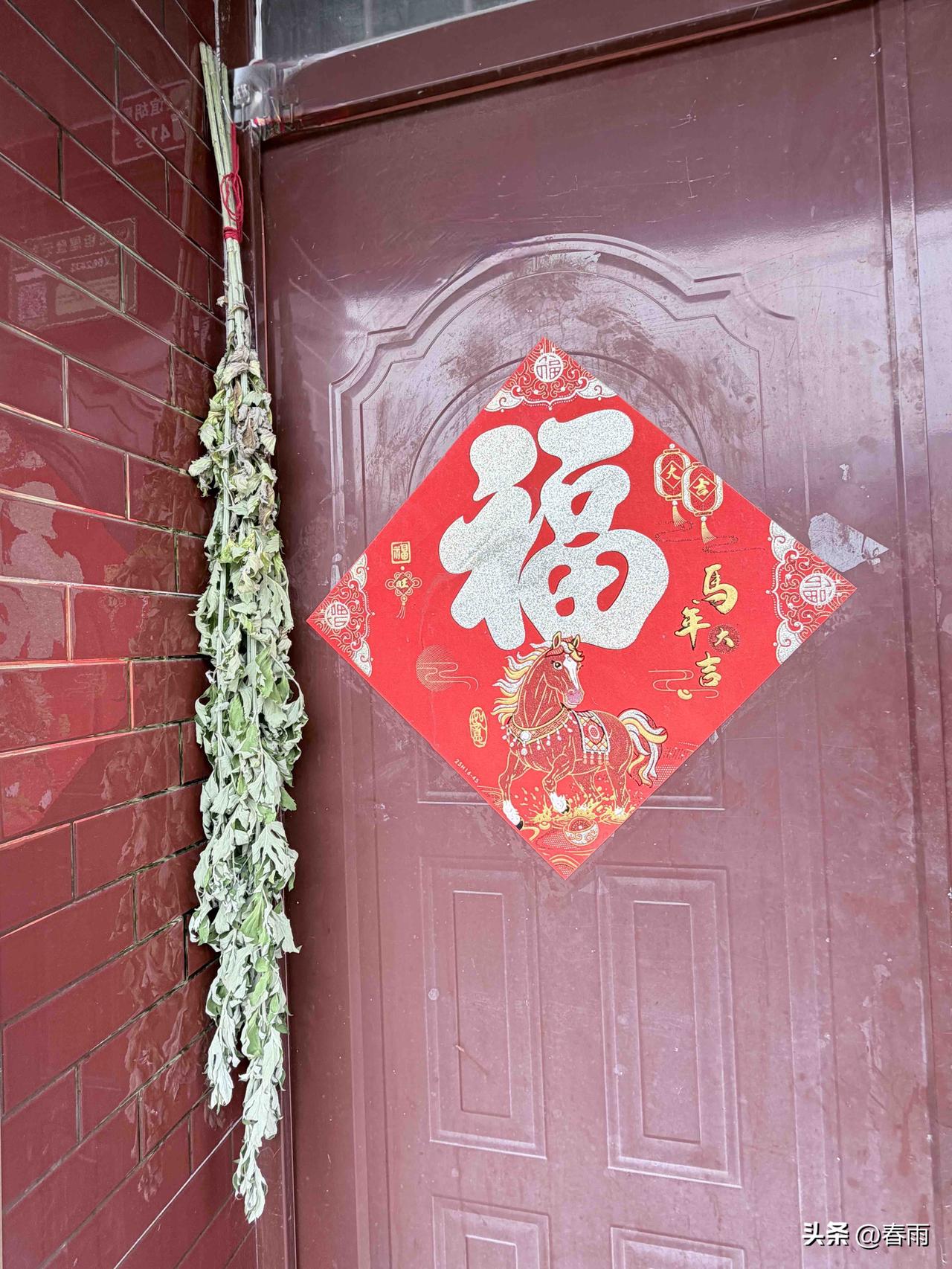今日是端午节，北京东郊乡村人家门口都挂着艾草。

端午时节，重在养身。

暑气渐