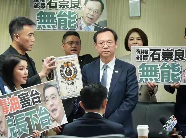 上千吨一级致癌物油流窜全台三个月，台民意机构拍板，要求多名高官下台负责！
 
普