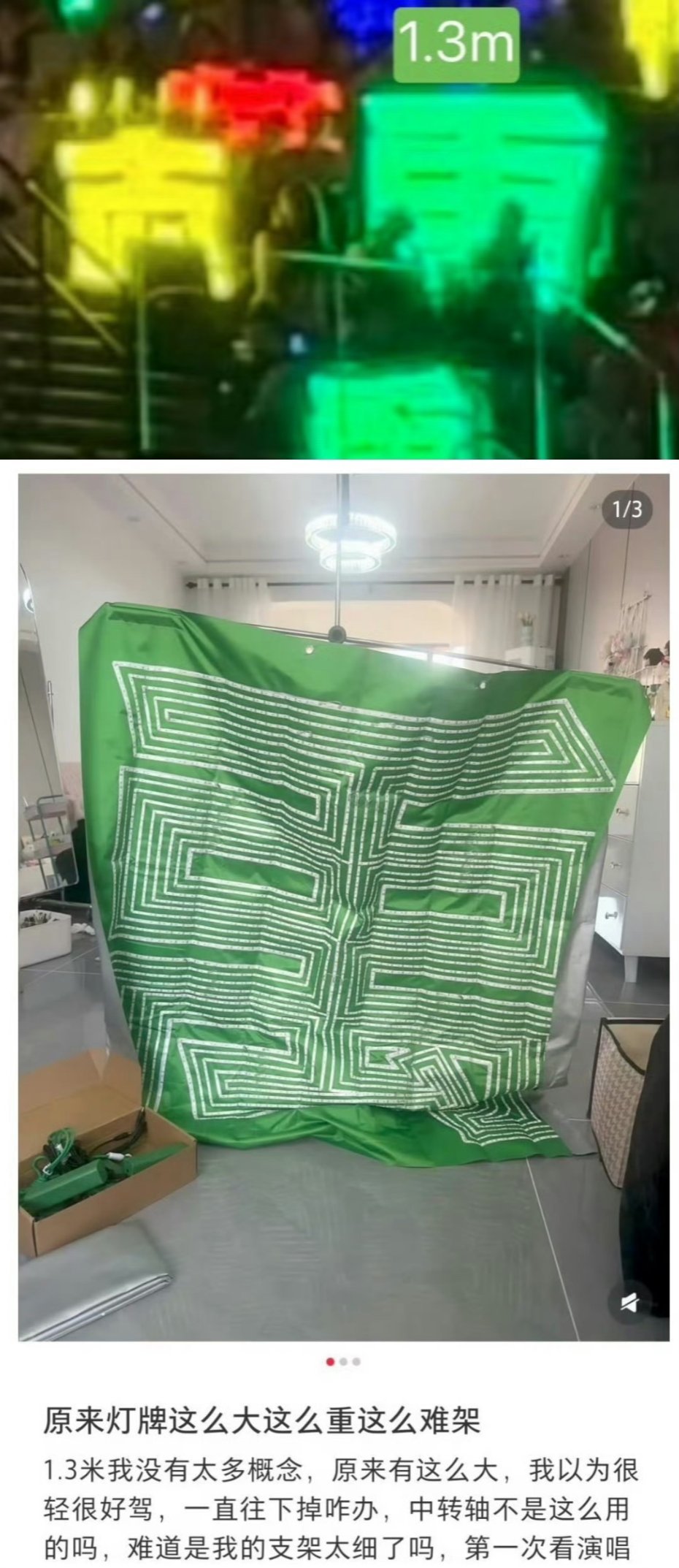提醒大家一下明天自己的灯牌一定不要被ts的遮挡，特别像图2这种明显大于1m的灯牌