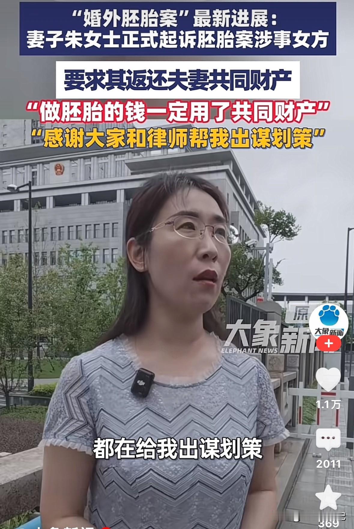 从满脸泪痕，到正义化身再到眉开眼笑头顶加我粉丝团，很多人在怀疑，这是人家的一场大