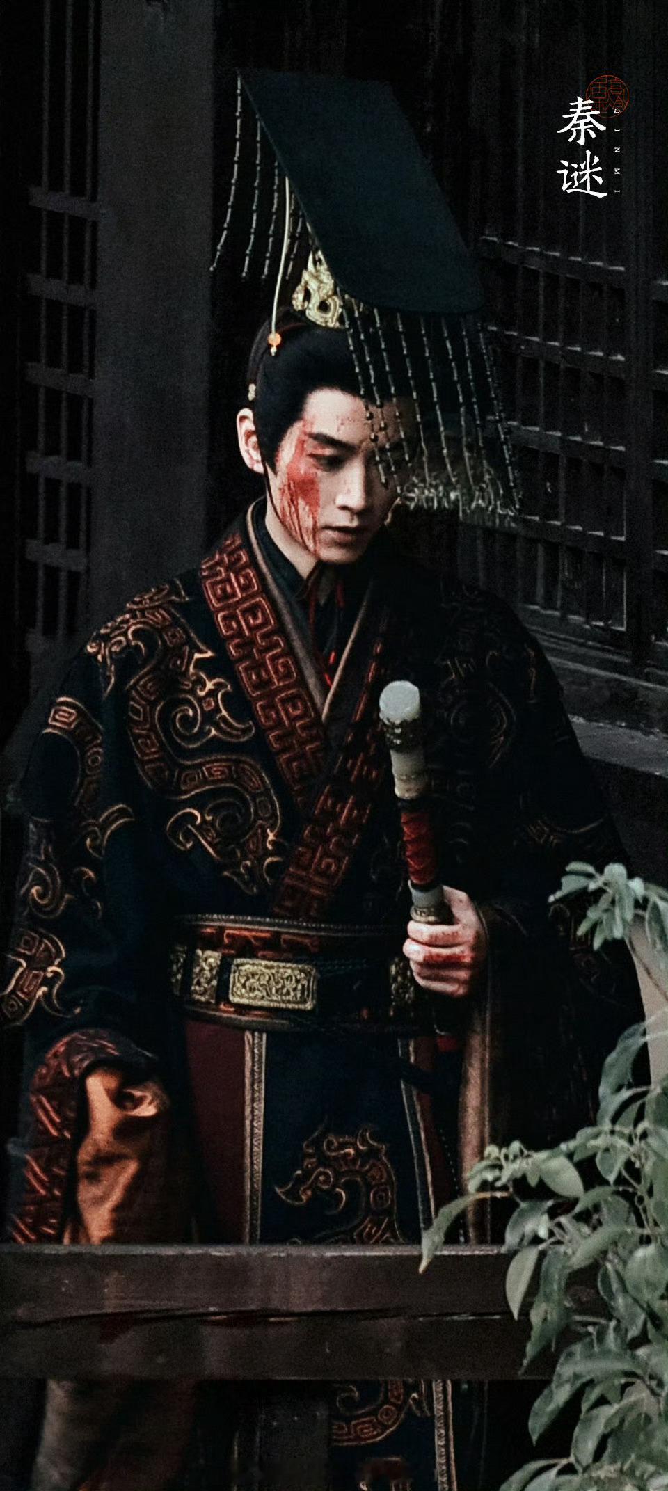 陈晓《秦谜》嬴政路透图，站姐憋坏了吧，这么帅的图现在才发！！