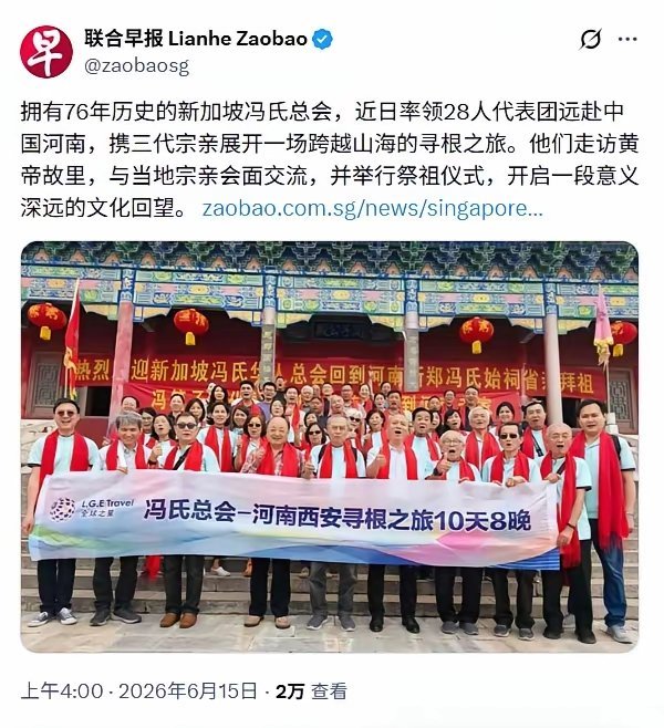 联合早报：新加坡人到中国不为寻根！必须承认，王彼得这篇文章，在“香蕉人群”里肯定