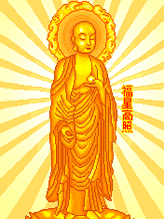 晚年命特别旺的生肖羊，此劫已渡，儿孙绕膝，事事无虞，身体康泰！

古人云：“人有