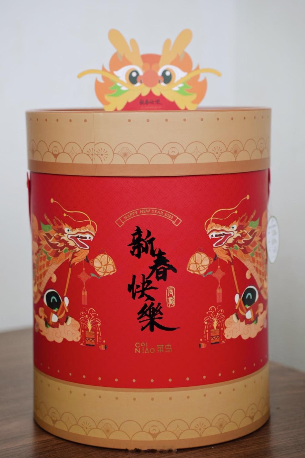 #2024菜鸟春节礼盒#收到菜鸟的春节大礼包啦[酷]今年菜鸟家书变成了更环保的“