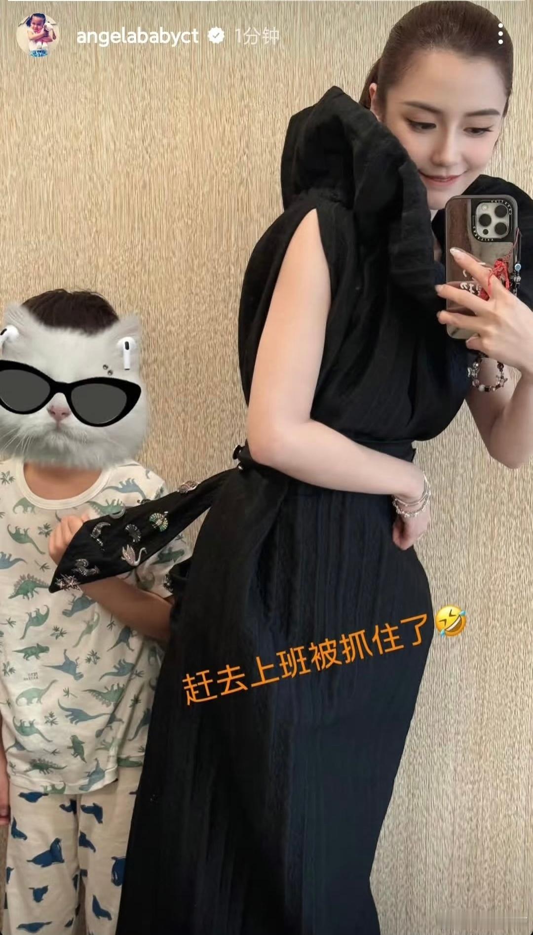 糖糖迟到也是因为这吗？🥹 ​​​