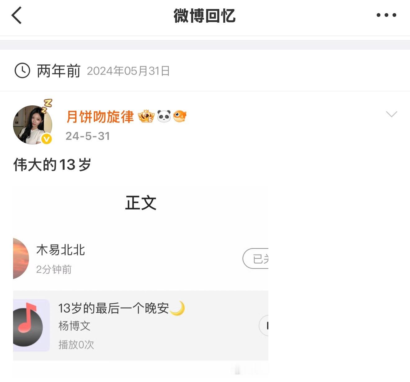 好快吧