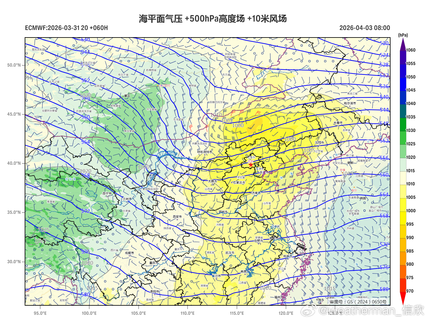 【雾 霾 沙尘】今晨山东江苏安徽湖北江西湖南重庆云南等地出现大雾，湖南多地出现成