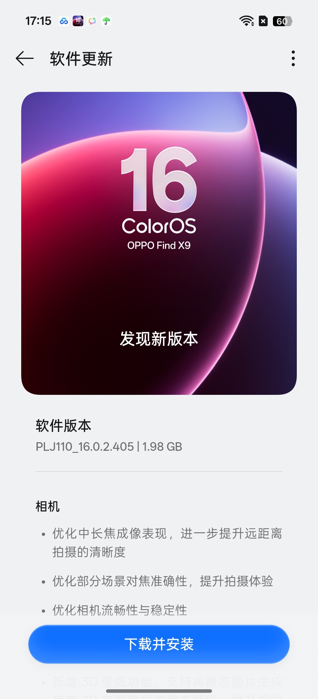测试一下小尾巴，有没有一起的朋友