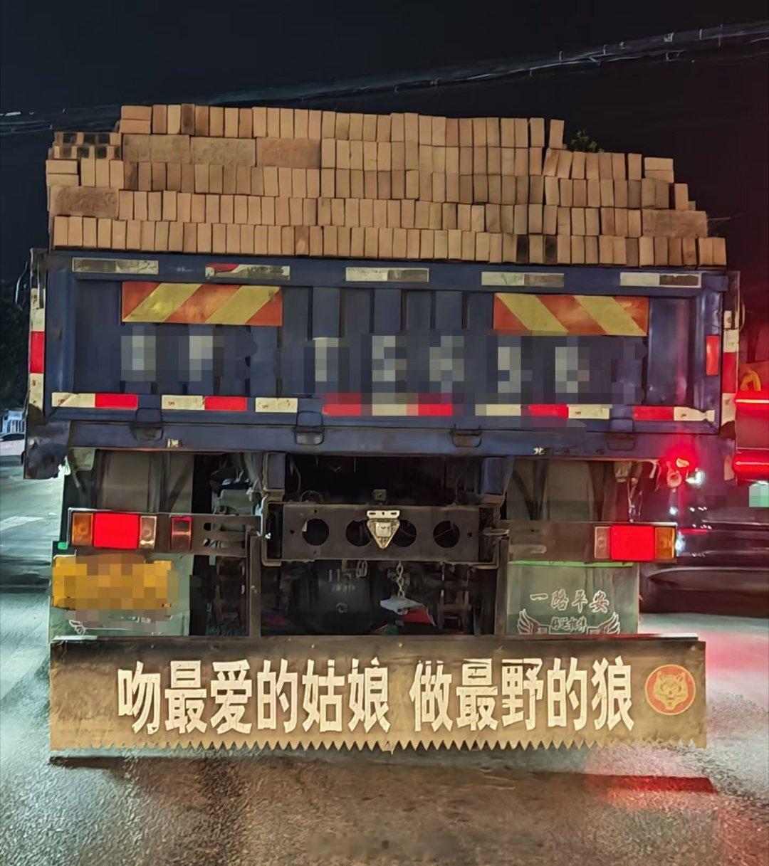 吻最爱的姑娘，做最野的狼