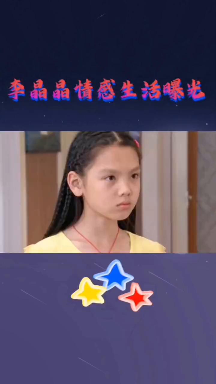 李晶晶生病照片曝光。
谁敢相信李晶晶找的老公居然越来越年轻，可最后她一个都没留住